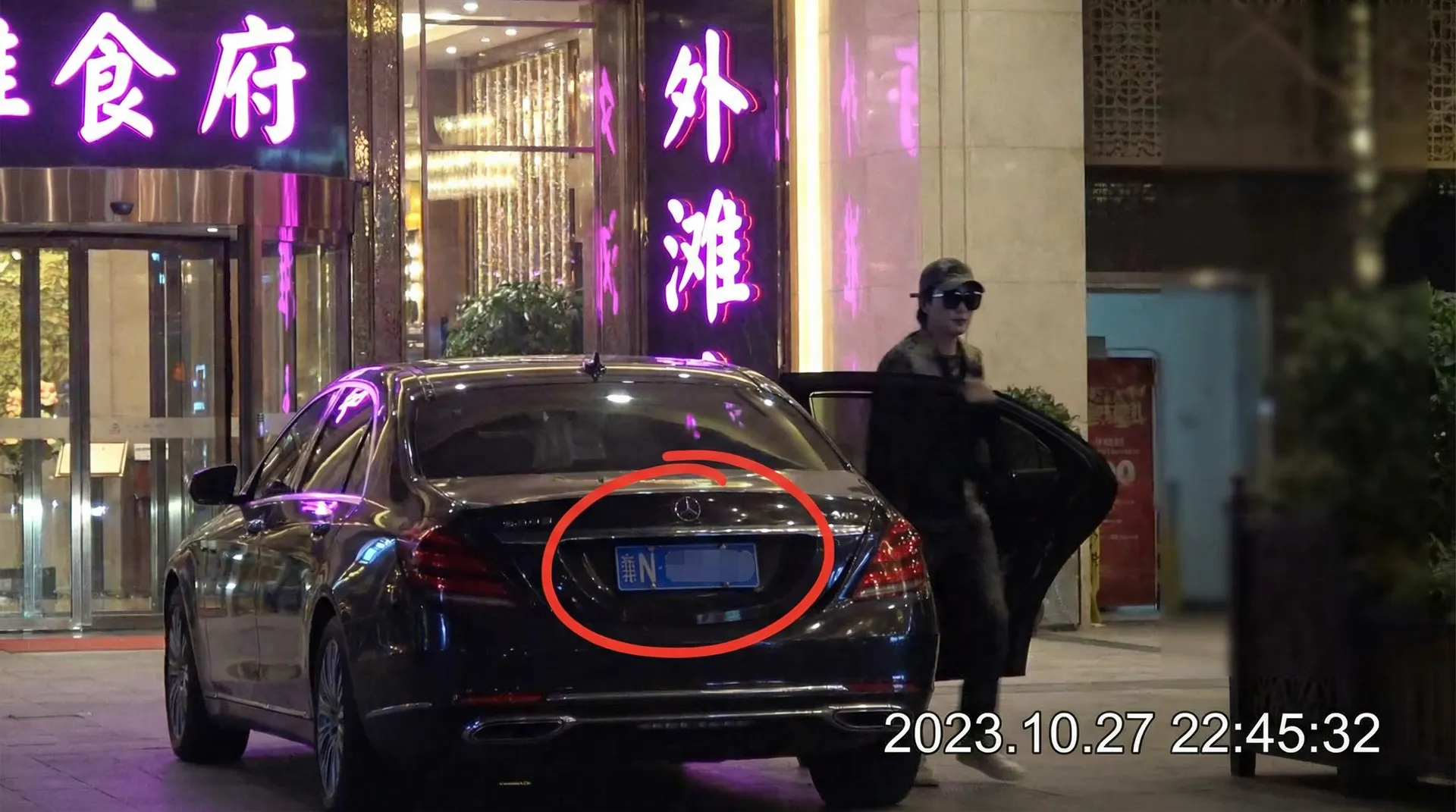 91安装 - 豪车餐厅外被拍
